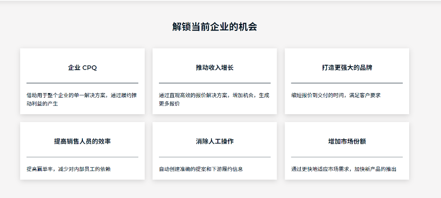 南昌Infor报价管理软件代理公司 来电咨询 润数信息技术供应