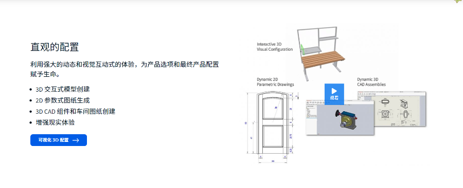 江苏生产计划排单系统