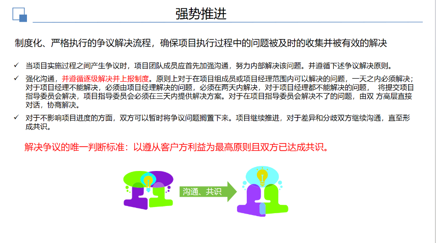 广东一站式数字化工厂管理系统咨询电话,数字化工厂管理软件