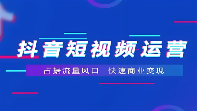 槐蔭區(qū)橫向短視頻矩陣 真誠推薦 濟(jì)南信鈺晨網(wǎng)絡(luò)科技供應(yīng)