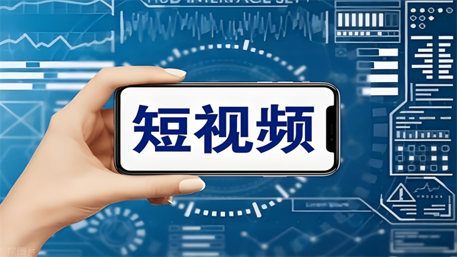 歷下區(qū)短視頻矩陣怎么做多個(gè)賬號(hào) 誠(chéng)信服務(wù) 濟(jì)南信鈺晨網(wǎng)絡(luò)科技供應(yīng)