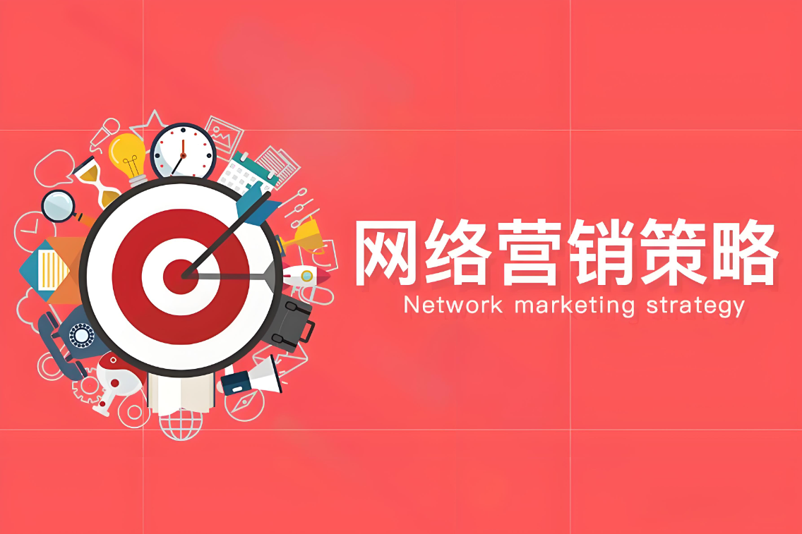 山东信钰晨全网推广多少钱 诚信服务 济南信钰晨网络科技供应