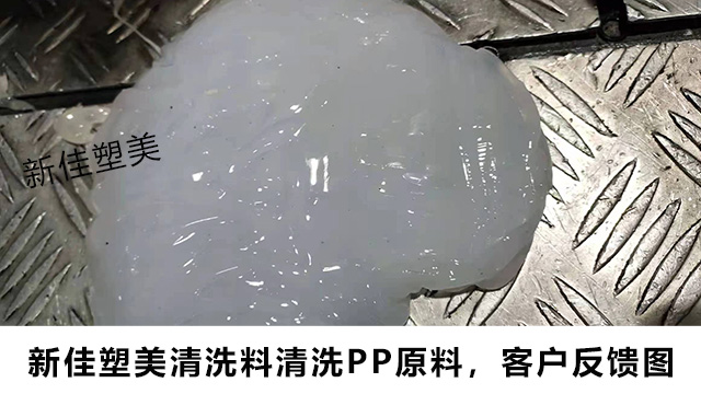 广州吹塑机螺杆清洗剂品牌 东莞市品越塑料供应