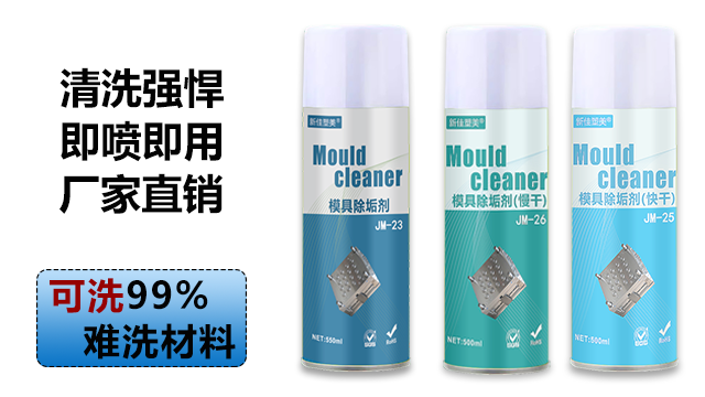 廣東熱塑性樹脂清洗劑采購 誠信經(jīng)營 東莞市品越塑料供應(yīng)