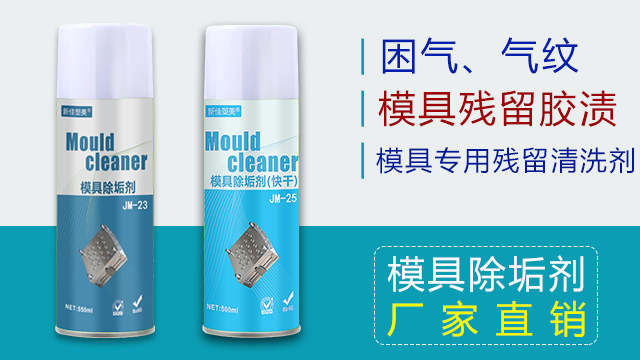温州热塑性树脂清洗剂品牌 东莞市品越塑料供应