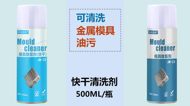 广东环氧树脂清洗剂价格 欢迎咨询 东莞市品越塑料供应