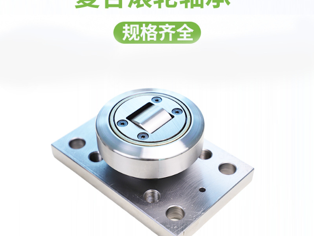 广东组合式复合滚轮轴承供应商 常州驰振轴承制造供应