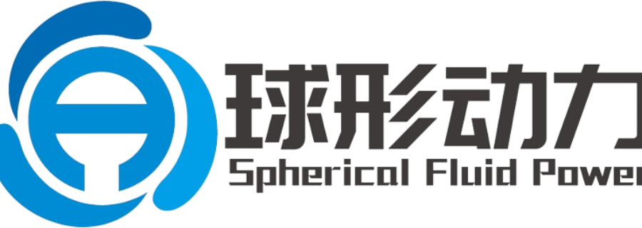 南山区哪里有球形动力机械 欢迎来电 深圳市球形动力科技供应