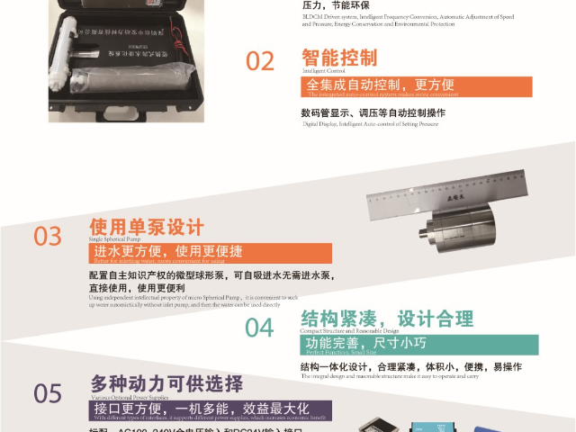 龙岗区球形动力机械诚信合作 欢迎来电 深圳市球形动力科技供应;