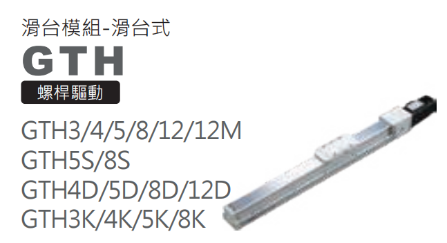 東佑達TOYO模组ISO45001 欢迎咨询 深圳市慧吉时代科技供应