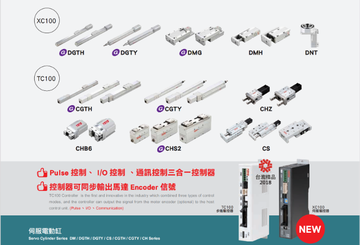 低價(jià)格TOYO機(jī)器人氣浮平臺(tái) 誠(chéng)信服務(wù) 深圳市慧吉時(shí)代科技供應(yīng)