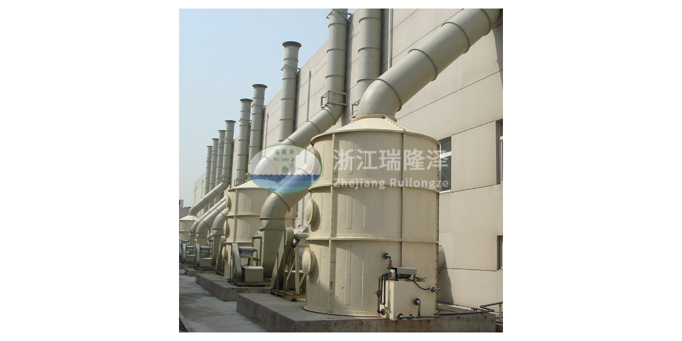 杭州小型废气处理系统设备厂家