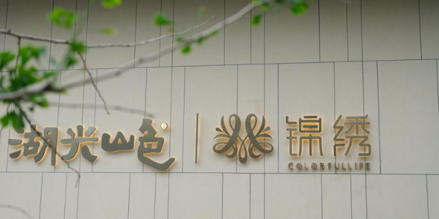 杨浦区园林景观报价,园林景观