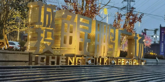 嘉定區(qū)公園園林景觀類型 服務(wù)至上 上海古地景觀規(guī)劃設(shè)計供應(yīng)