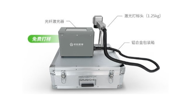 手持便携式激光打标机批发价格,打标机