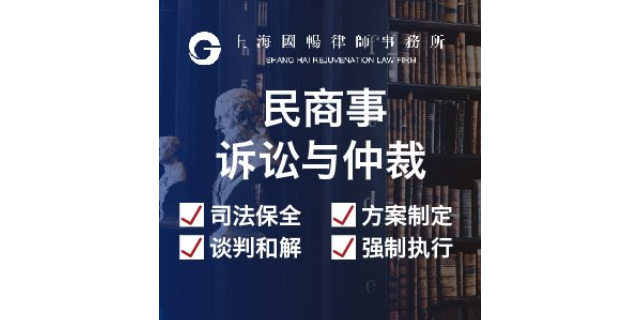 南京劳动争议法律咨询全程陪伴