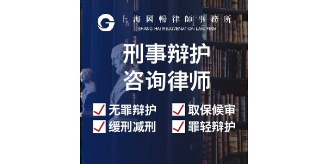 北京家事纠纷争议解决法律咨询团队服务