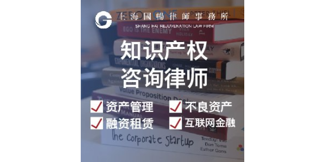天津公司业务法律咨询团队服务