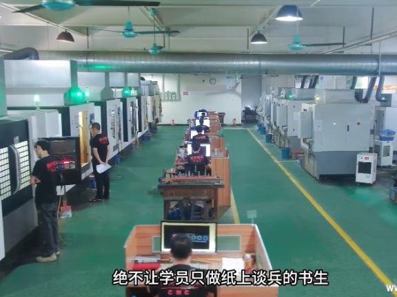 广东UG产品设计数控编程专业班 欢迎来电 东莞京雕教育科技供应