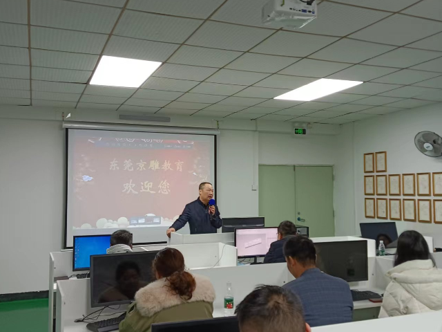 珠海专业的数控培训学校 服务为先 东莞京雕教育科技供应