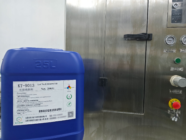 重慶抗靜電紅膠清洗劑銷售價格 東莞市杰川電子材料科技供應(yīng)