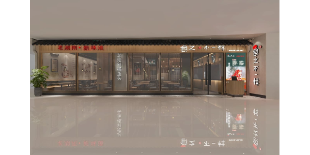 杭州新中式风餐饮空间设计预算