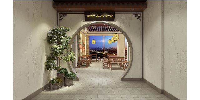 金华新中式风餐饮空间设计价格