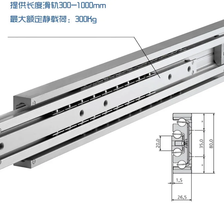 Aluminum Telescopic Slide Rails