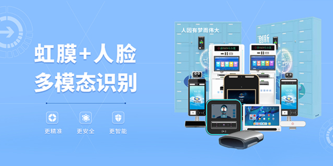 浙江虹膜识别门禁价格 信息推荐 深圳市华弘智谷科技供应;