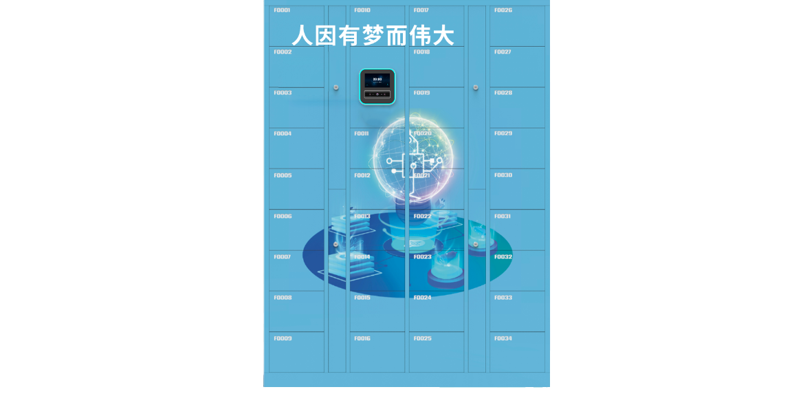 南山區(qū)提供商虹膜識(shí)別功能 信息推薦 深圳市華弘智谷科技供應(yīng)