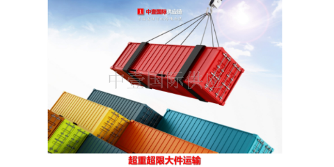 江西标准国际货运公司,国际货运