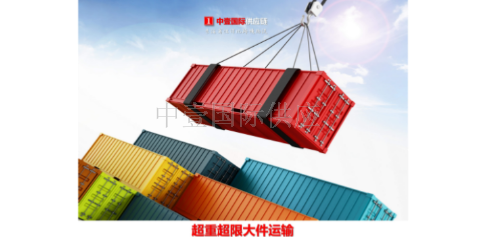 天津货物国际货运一体化