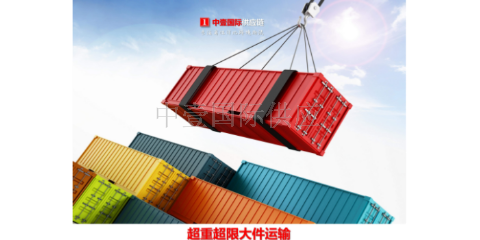 梅州标准国际货运一体化