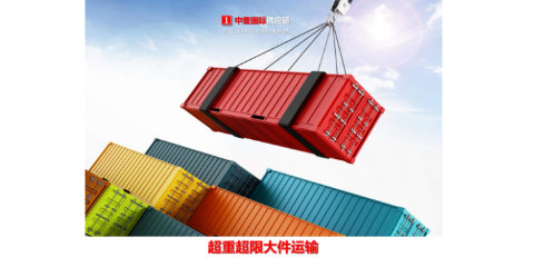 广州附近国际货运联系方式,国际货运