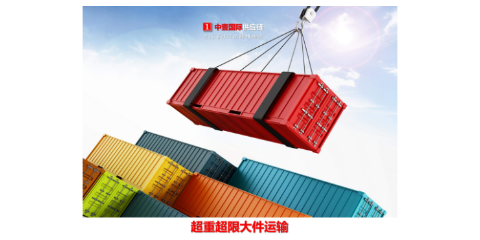 江门货物国际货运价格多少,国际货运