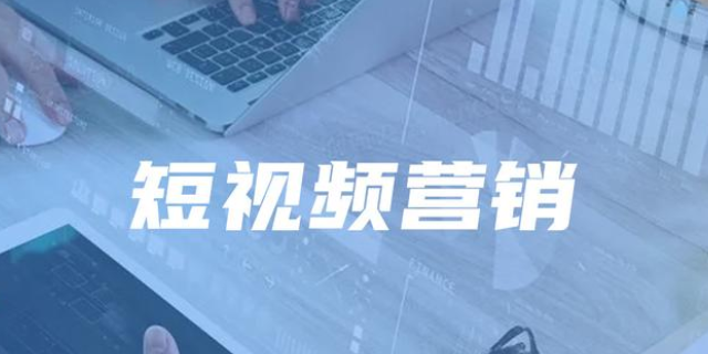 太仓推广抖音运营 欢迎来电 苏州鹿跃信息技术供应