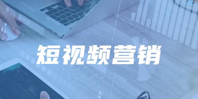 蘇州抖音運(yùn)營(yíng)服務(wù)電話 歡迎咨詢 蘇州鹿躍信息技術(shù)供應(yīng)