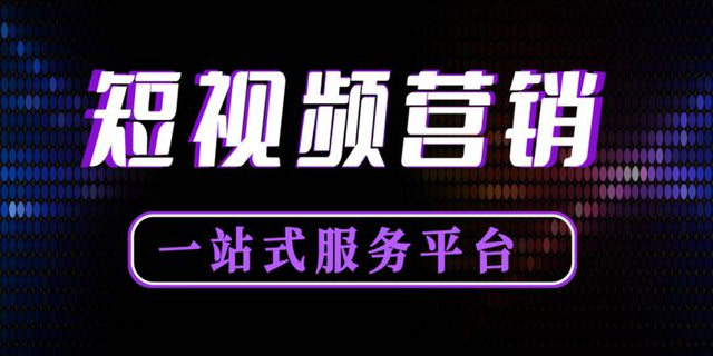 抖音运营 诚信为本 苏州鹿跃信息技术供应