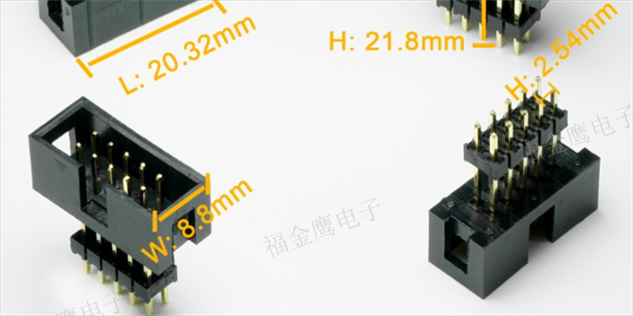 惠州航空连接器厂家销售平台,连接器