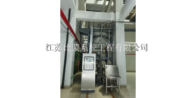 西藏垃圾电厂干粉给料系统