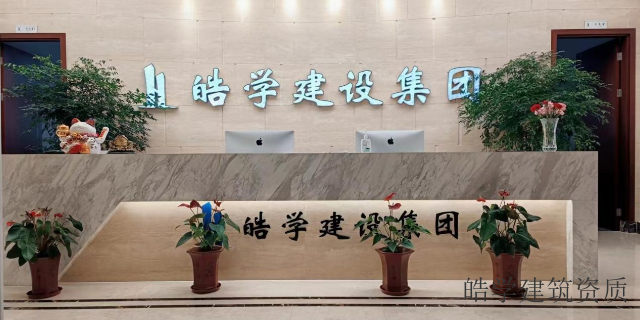 上海徐汇防水专业承包二级建筑施工资质哪里买,建筑施工资质