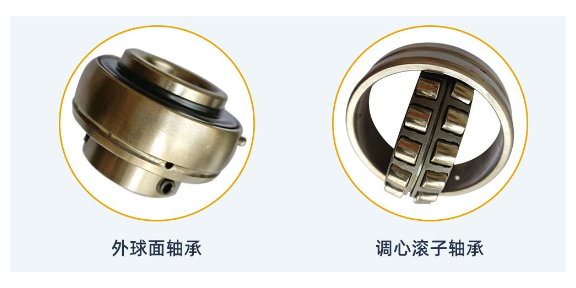 淄博耐腐蝕高溫軸承哪家好 和諧共贏 華星軸承科技供應