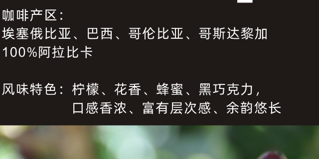 深圳本地咖啡機租賃服務售后服務 誠信為本 深圳市天富泰投資供應