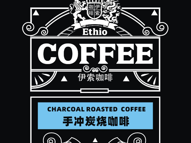 深圳手冲ETHIO COFFEE伊索咖啡挂耳咖啡热量,挂耳咖啡