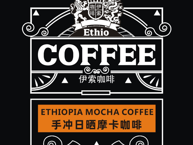 深圳ETHIO COFFEE挂耳咖啡厂家,挂耳咖啡