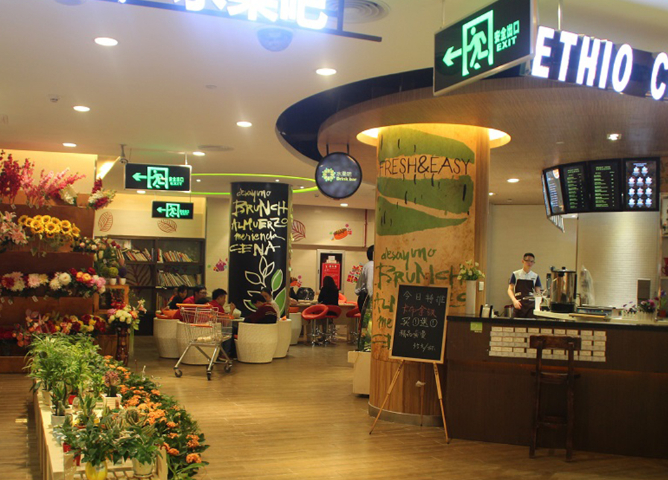 韶關(guān)咖啡豆烘培 服務(wù)為先 深圳市天富泰投資供應(yīng)