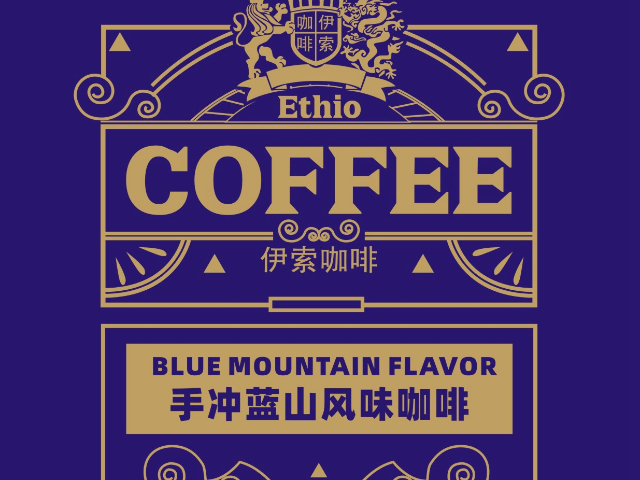 龙华区ETHIO COFFEE伊索咖啡挂耳咖啡,挂耳咖啡