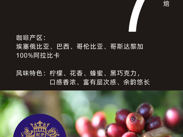 廣東現(xiàn)磨咖啡豆等級(jí) 歡迎來(lái)電 深圳市天富泰投資供應(yīng)