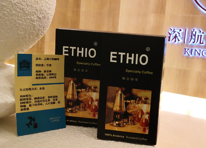 佛山深烘咖啡豆能直接吃嗎 客戶至上 深圳市天富泰投資供應(yīng)