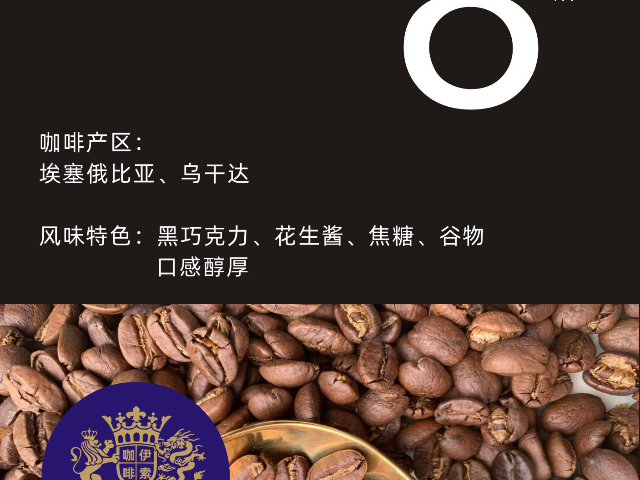 深圳手磨咖啡豆的种类 贴心服务 深圳市天富泰投资供应